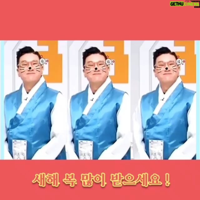 Lee Sang-min Instagram - 여러분 새해 복 많이 받으세요 ^^ 소원하시는 모든일들 이루시길 기원할께요~~~~~^^ 감사합니다 그리고 사랑합니다