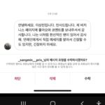 Lee Sang-min Instagram - 안녕하세요.... 너무오랜만에 인사드립니다. 또또 하늘나라가구 인스타 활동 안하다보니... 사칭계정이 너무많이 만들어지는것같아요... 저의 계정은 하나입니다.... 저는 디엠도 절대 보내지않습니다. 피해입는일 없도록 주의해주세요.... 조만간 이상민셀카를 시작으로 다시 인사드리겠습니다... 늘감사드리고 사랑합니다. 오늘도 화이팅 입니다