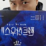Lee Sang-min Instagram - 잠시후...무섭? 싸납? 반전? 아주잠깐이니.. 방송내내 자리를 뜨지 마시오!!#펜트하우스 마지막회! 첫드라마카메오.. 입니당^^ #SBS