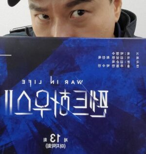 Lee Sang-min Instagram - 잠시후...무섭? 싸납? 반전?  아주잠깐이니.. 방송내내 자리를 뜨지 마시오!!#펜트하우스 마지막회! 첫드라마카메오.. 입니당^^ #SBS