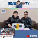 Lee Sang-min Instagram - UPDATED 35 #민경훈 은 #천재 #genius #이상민tv #LEESANGMINTV