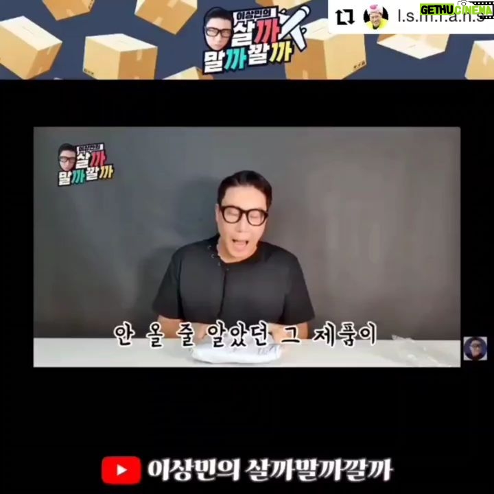 Lee Sang-min Instagram - "EP32" UPDATED!!! #leesangmintv