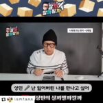 Lee Sang-min Instagram - 나에게쓰는편지 ..... 내가 좋아하는노래! 오늘도 고생하셨습니다 ^^ 감사합니다 그리고 사랑합니다...^^ EP30 beanie speaker 녹화버튼 안누름 ㅡ ㅡ