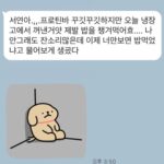 Lee Seo-yeon Instagram - 어제 오늘 계속 간식 얻어먹고 다녔다... - 오늘 도로주행 연습하구 학교 가는 길에 모자랑 아이크림을 샀다. - 학교 수업 듣는데 교수님께서 엠티 인원 더 받을 수 있게 하신다고 하셔서 지원언니한테 바로 톡 날렸다. - 같이 수업 안 듣는 줄 알았는데 알고보니까 같은 장소에서 수업 듣는 중이었다. (언니 미안1) - 연강이라 바로 다음 수업 듣구, 수업 후 나오는 길에 지원언니가 인사해서 이야기 하면서 지하철 역으로 걸어갔다. 언니랑 밥 먹고 싶다구 날 잡자구 이야기 했다. 근데 알고 보니까 어제 이미 날을 잡았었다.. (언니 미안2) - 기억력이 안 좋아서 그렇다며 미안하다구 하면서 계속 걸어가는데 갑자기 내 핸폰 달라고 하더니 언니가 내 사진 마구 찍어줬다. 부끄러워서 포즈 못 취했다. (언니 미안3) - 지하철에서 내가 오늘도 한 끼도 못 먹었다고 했다. 언니가 지하철 문 열리는 와중에 혼자 놀란 토끼눈으로 급하게 가방을 뒤지기 시작했다. 그러더니 어딨지 어딨지 이러다가 꼬깃꼬깃한 프로틴바를 마구 내밀면서 이거 머걱ㄱ!!! 이랬다.. 언니 소중한 간식도 내가 뺏었다.. (언니 미안4) - 우당탕탕 오늘 하루 꽤나 재밌었다. 너라고 부를게. 누난 내 여자니까^^