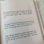Lee Seo-yeon Instagram - 차정숙 촬영이 끝나갈 무렵 세빈 선배님께서 선물해주신 책! 마음이 힘들고 지칠 때마다 꺼내어 읽곤 한다. 신기하게도 내가 처한 상황에 따라 와 닿는 말이 달라진다. 마음 속에 오래 오래 새기고 더 좋은 사람이 될테야! #사람이선물이다