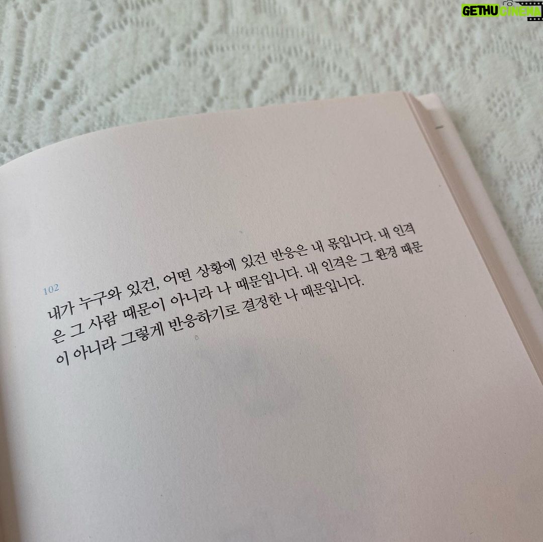 Lee Seo-yeon Instagram - 차정숙 촬영이 끝나갈 무렵 세빈 선배님께서 선물해주신 책! 마음이 힘들고 지칠 때마다 꺼내어 읽곤 한다. 신기하게도 내가 처한 상황에 따라 와 닿는 말이 달라진다. 마음 속에 오래 오래 새기고 더 좋은 사람이 될테야! #사람이선물이다
