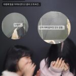 Lee Seo-yeon Instagram – 오늘은 하영이랑 용산에서 놀았다.
복근운동은 다 한 것 같다.
하영이 따라 맛난 것도 많이 먹고
서점 구경하구 나를 위한 선물인 책도 사왔다❤️ 물론 가족들 먹으라고 빵도 많이 포장해감!
(이제 스스로에게 그만 선물해도 될 듯^^)
2023년 제일 잘한 일=하영이랑 친해지기

2024.01.29 #용산