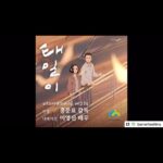 Lee Yeong-jin Instagram - 🎬📽️🎞️ #태일이 #배리어프리버전 #예고편 @barrierfreefilms