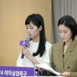 Lee Yeong-jin Instagram - 여축의 한 해를 마무리 하는 2023현대제철 KOREA WOMEN’S FOOTBALL AWARDS와 다음 해를 기대하게 하는 2024 여자실업축구 신인선수 선발 DRAFT가 있었습니다. 🏆✅🏃🏻‍♀️ 영광스러운 자리에 아름다운 아나운서겸 골때녀 아나콘다 팀의 장신 스트라이커 노윤주 @laurayoonju 씨와 함께 사회를 봤어요. 🤗 연말 여축의 의미있는 자리에 초대해주시고 환영해주셔서 감사합니다. 🤩🥳
