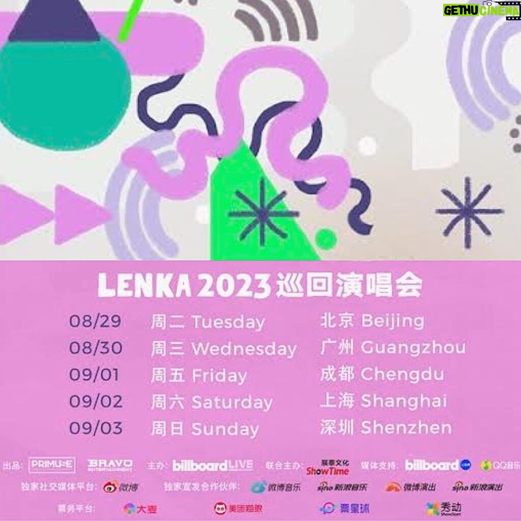 Lenka Instagram - Getting pretty pumped for this tour, not long now! See you soon China!! Apparently we are the first Aussie musicians to tour since covid, so feeling very excited for that! Tickets via link in profile. #china #tour #2023 #livemusic @primuse_live ⭐️🎋🌝🌹🐲🐼🍜💋💫