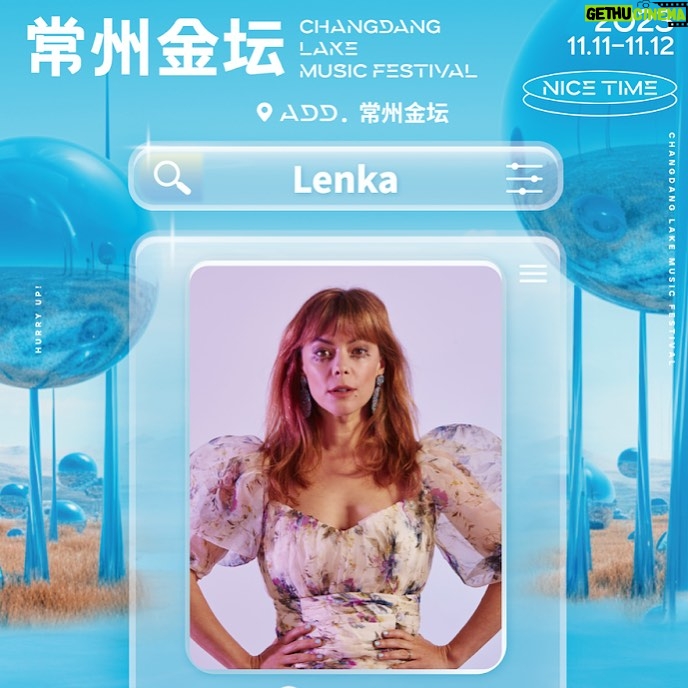 Lenka Instagram - Announcement ~ I’ll be performing at the Changdang Lake Music Festival on November 11! If you’re in China grab tickets and come along, it’s gonna be awesome… 💙🩵💙 Changzhou China