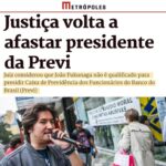 Leonardo Siqueira Instagram - O cara foi afastado pelo nosso pedido. Voltou! Foi afastado de novo! E.se voltar, vamos pedir mais uma vez. Enquanto tem bambu tem flecha. Foi pra isso que 90.688 pessoas escolheram nosso nome nas urnas!