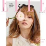 Lily-Rose Depp Instagram - So special getting to shoot this with my bestie 🥲 @elle_russia shot by my one and only @walkerbunting 🌸🌸🌸❤️ big thank you to the whole team!!!