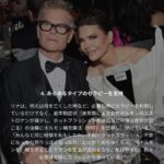 Lisa Rinna Instagram - Repost from @harpersbazaarjapan • 60歳で雑誌の表紙を飾ったり、ビジネスの成功、飾らずにさらけ出すInstagramが人気の俳優リサ・リナは、確実に今を生き抜いている女性だ。今がルックスも気分もベストだと話す彼女が心がけていることとは？ 詳細は『ハーパーズ バザー』公式サイトの記事からチェック🔗 📱 『ハーパーズ バザー（@harpersbazaarjapan）』はスタイルを持つ女性をエンパワーするファッション、ビューティ、ライフスタイル情報を発信中。ぜひフォローして🤍 PHOTOS : GETTY IMAGES #HBJ_other #HarpersBAZAARjapan #HarpersBAZAAR #ハーパーズバザー #60代 #60代ファッション #50代 #名言 #美容 #アンチエイジング #リサリナ #ダイエット #lisarinna #パワーウーマン