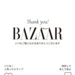 Lisa Rinna Instagram - Repost from @harpersbazaarjapan • 60歳で雑誌の表紙を飾ったり、ビジネスの成功、飾らずにさらけ出すInstagramが人気の俳優リサ・リナは、確実に今を生き抜いている女性だ。今がルックスも気分もベストだと話す彼女が心がけていることとは？ 詳細は『ハーパーズ バザー』公式サイトの記事からチェック🔗 📱 『ハーパーズ バザー（@harpersbazaarjapan）』はスタイルを持つ女性をエンパワーするファッション、ビューティ、ライフスタイル情報を発信中。ぜひフォローして🤍 PHOTOS : GETTY IMAGES #HBJ_other #HarpersBAZAARjapan #HarpersBAZAAR #ハーパーズバザー #60代 #60代ファッション #50代 #名言 #美容 #アンチエイジング #リサリナ #ダイエット #lisarinna #パワーウーマン