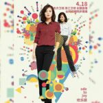 Liu Tao Instagram - 开播倒计时1天，see you tomorrow.