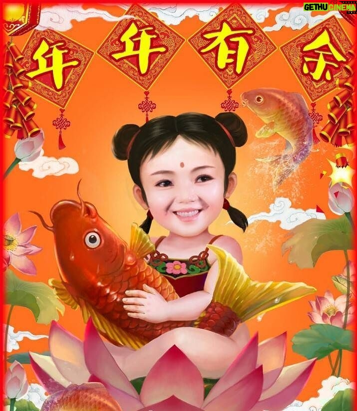 Liu Tao - 549 Likes - 年年有余!
