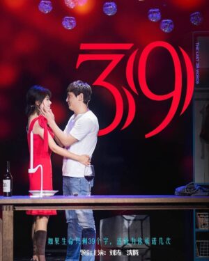 Liu Tao Instagram - 这是我们第一次搭档合作的结晶，凝聚创作的焦虑和排练的艰辛。就在今天晚上， #喜剧总动员 的舞台上，呈现给你。浙江卫视今晚20点30。