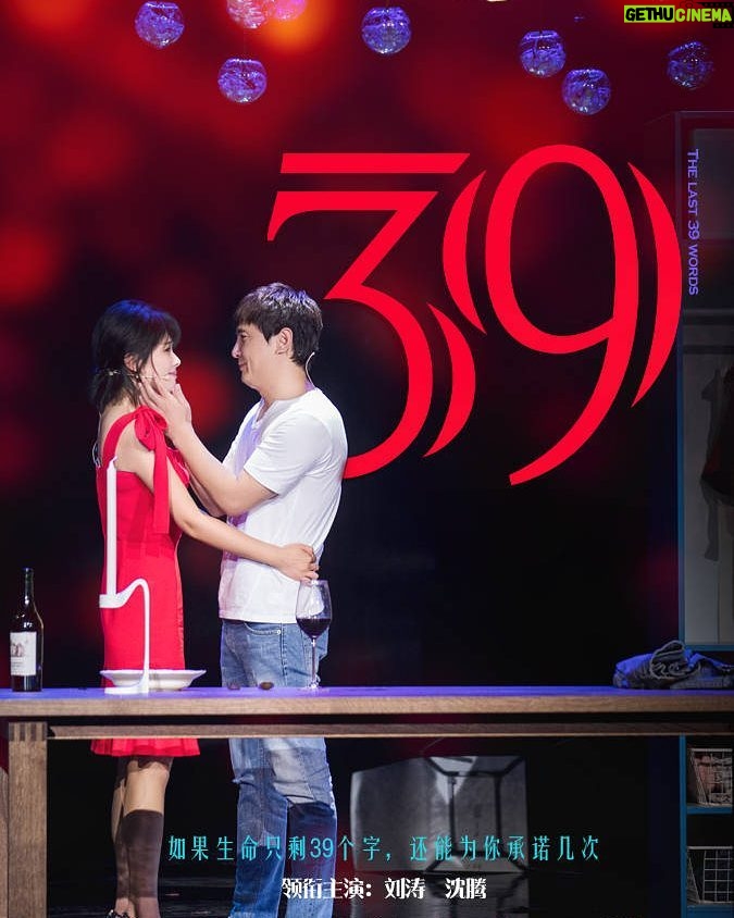 Liu Tao - 463 Likes - 这是我们第一次搭档合作的结晶,凝聚创作的焦虑和排练的艰辛。就在今天晚上, #喜剧总动员 的舞台上,呈现给你。浙江卫视今晚20点30。