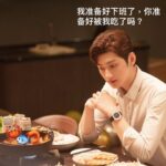 Liu Te Instagram - PLEASE FEEL AT EASE MR.LING