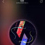 Liu Te Instagram - 🎵