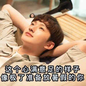 Liu Te Instagram - PLEASE FEEL AT EASE MR.LING
