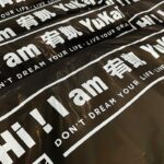 Liu Yu Kai Instagram - 《我們的出貨日常》我身為一個網購狂人 我很了解每次收到包裹的期待 所以包裝袋我們也是精心設計 我們希望你收到我們的產品時 會有一種收到禮物的感覺 你們收到的每件褲子，都是我們一件一件檢查、丈量 我對產品品質很要求，我對出貨更是不隨便 也許我還沒做到最好，但我會以更好的目標努力 ⁡ 最後還是要來推薦一下我們家的牛仔褲 真的是好穿又好看！還沒買的趕快來買