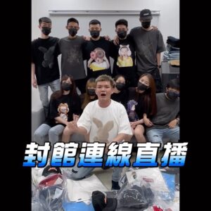Liu Yu Kai Instagram - 只能說這次去會很瘋狂 (哪次不瘋狂) 😻😻
我們 5/27 21:00 又要去 #韓國ADLV封館直播囉 
這次我們拿到好多年度最新款
還有超難買的漲價限量聯名款
最重要的重點是我們團隊爭取到超狂的價錢啦！

來！有跟過我們封館的或期待這次的
來說你想說的話 #回饋5位啦

到時記得叫親朋好友通通進來看(拿紅筆做筆記