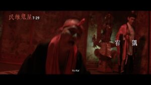 Liu Yu Kai Instagram - 時辰到了！真的是太讓人期待又害怕 我什麼都不敢說 #民雄鬼屋正式預告 7/29 鬼門開當天全台正式上映 導演劉邦耀 監製劉楓棋 編劇張哲鳴 #楊謹華 #沛小嵐 #麥語彤 #劉韋辰 #夏靖庭 #宥凱 #游安順 #亞洲最猛鬼屋 #民雄鬼屋