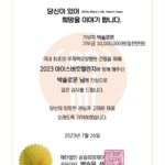 Lomon Instagram - 2023 아이스버킷 챌린지 안녕하세요 배우 로몬입니다. 대한민국에 최초로 루게릭 요양병원이 건립된다고합니다. 여러분의 소중한 마음과 관심, 사랑이 환우분들과 가족분들에게 큰 힘이 됩니다. 이번 챌린지를 계기로 루게릭 환우분들에 대한 관심과 사랑이 더 커지길 기원합니다. 미력하게나마 도움이 될 수 있도록 저 또한 함께 응원하도록하겠습니다. 루게릭 환우분들과 가족분들에게 건강과 행복이 가득하시길 바라겠습니다. 제가 지목하는 세분은 @shinseulkee 배우 신슬기 @03_hu 배우 박지후 @jinhoeun_ 배우 진호은 입니다 좋은 취지의 챌린지에 참여 할 수 있어 영광입니다! 대한민국 첫번째 루게릭요양병원 건립을 위해 함께해 주셔서 감사합니다. 📢기부하기 예금주:승일희망재단/ 신한은행 /100-028-685586 #승일희망재단 #루게릭요양병원건립 #icebucketchallenge #아이스버킷챌린지 #2023아이스버킷챌린지 #희망의끈을이어갑니다