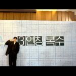 Lomon Instagram - 오늘 오후 5시 #3인칭복수 #디즈니플러스 @disneypluskr 많이 사랑해주세요 🫶🫶🫶