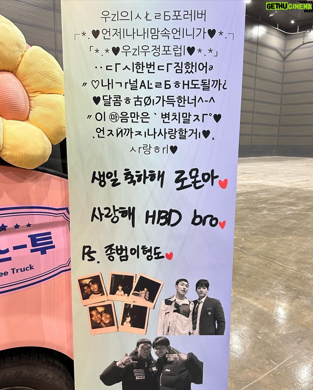 Lomon Instagram - 축하해주신 모든 분들 덕분에 소중하고 특별한 하루를 보냈습니다 🥺사랑이 가득한 .. 평생 잊지 못할 하루를 선물해주셔서 감사하고 또 감사합니다 🙏. 사랑합니다 ❤️