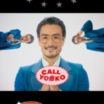 Lucas Hauchard Instagram – ☎️👓 ‘CALL YOKO’ ☎️👨‍🦲

nouveau drop @yokoshop dispo (les pièces sont trop belles) lien dans ma bio 👕