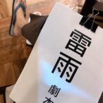 Lynn Lim Instagram – 痛嚟讲呢，根据俄国戏剧理论大师史坦尼斯拉夫斯基的说法。应该系由外到内，再由内去返外的。

#bycolincny2024 香港电影，送你尹天仇 @colinsim 🫶🏼
谢谢你每年让我们玩癫。

#其实我是一个演员 #努力 #奋斗