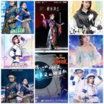 MARiA Instagram - ２０２３年まとめーーーーー 2023.3.22 「GARNiDELiA COVER COLLECTiON」 2023.４.20 デジタルリリース 「ONLY」 2023.7.28 デジタルリリース 中国スマートフォンゲーム「白夜極光」のテーマソング 「光之指引/my code」 2023.7.26 王者荣耀夏日主题曲「夏日妄想」 2023.9.5 デジタルリリース スマホゲーム「陰陽師」7周年記念ソング 「暁桜」 2023.10.2 デジタルリリース 『原神』3周年を記念した“2023年原神誕生日応援ソング” 「Future Wing」 2023.11.23 「鈴蘭の剣」の"公開お祝いソング" 「スズラン」 2023.11.30 MARiA 第四弾写真集 「美姫 HIME」発売 ⭐️番組出演 2023年５月から リアリティーショーバラエティ番組MangoTV 【乗風2023】 2023年7月20日 「命运方舟」生放送 2023年8月 「星电音联盟」 2023年10月 「你好星朋友」 2023年10月31日 「未来可期　微博迎新之夜」 2023年12月15日 「李子园甜美女生大赛」 2023年12月28日　 Douyin 生配信　「美好惊喜夜」 2023年12月31日 东方卫视「东方卫视跨年盛典」　GARNiDELiAとして出演 北京卫视　「2024BRTV踏上新征程跨年之夜」 美依礼芽として出演 ⭐️イベント、ライブ ・2023年５月から10月まで　　単独公演　GARNiDELiAワールドツアー 「GARNiDELiA stellacage 2023 -stella ship- Re:CoNNeCT」　全22公演 ・2023年7月21日　BILIBILIWORLD 2023(BW2023) ・2023年7月22日　BILIBILI MACRO LINK 2023　(BML2023) ・2023年8月6日 「KANSAI COLLECTION 2023 AUTUMN&WINTER」 ・2023年8月20日 「外星人运动嘉年华」 ・2023年8月27日 「Animelo Summer Live 2023 -AXEL-」 ・2023年10月14日 「关于美的一切演唱会」 ・2023年10月15日 「谷德乐克音乐节」 ・2023年10月20日 「BEGIN THE VISION ～ HALLOWEEN PARTY～」 ・2023年10月28日 「亚洲青年音乐盛典」 ・2023年11月18日 「ANIMAX MUSIX 2023 祭」 ・2023年11月25日,11月27日　単独公演 「GARNiDELiA stellacage 2023 -stella ship- Re:CoNNeCT Thanks」 上海・佛山公演 ・2023年12月2日 「海市幻城音楽フェス」 ・2023年12月17日 「GARNiDELiA stellacage 2023 -stella ship- Re:CoNNeCT Thanks」 大阪公演 ・2023年12月23日 「GARNiDELiA stellacage 2023 -stella ship- Re:CoNNeCT Thanks」 東京公演 ・2023年12月24日 「中华恐龙园潮冬音乐节」 ⭐️CM出演、アンバサダー 2023年６月から 中国で販売中のアルコール飲料「十七光年」アンバサダー 2023年７月から 「LANCOME」webCM出演 2023年７月 美容機器「YA-MAN」アンバサダー 2023年8月から　 OPPOの「OnePlus Ace 2 Pro」実力検証官 2023年9月から 小林製薬「小林暖宝宝」アンバサダー 2023年9月から ロート製薬「肌ラボ」アンバサダー 沢山の作品、沢山のライブで皆様にお会いしましたねっ❤️ #GARNiDELiA #2023 #MARiA #小美 #美依礼芽