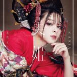 MARiA Instagram - 11月30日に MARiA写真集第4弾 『美姫 HIME』を出させていただくことになりました✨ 今回もたっくさん素敵なシチュエーションや お衣装着させてもらいまして ページをめくるごとにガラッとイメージの変わる私を見ていただけます♡ あなたのお気に入りの美依礼芽を見つけてください🩷 詳細はGARNiDELiAHPでチェックしてね♡ #MARiA #美依礼芽 #小美 #美依礼芽写真集