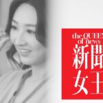 Ma Kwok-Ming Instagram – 新聞戰場不在肇事現場，而在錄影廠，只要踏到對方的底線，每個士兵都可以變皇后。───《新聞女王》

#佘詩曼 #馬國明 #李施嬅 #高海寧 #何依婷 #譚俊彥 #王敏奕 #總監製鍾澍佳 #監製關文深