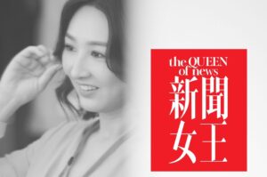 Ma Kwok-Ming Instagram - 新聞戰場不在肇事現場，而在錄影廠，只要踏到對方的底線，每個士兵都可以變皇后。───《新聞女王》

#佘詩曼 #馬國明 #李施嬅 #高海寧 #何依婷 #譚俊彥 #王敏奕 #總監製鍾澍佳 #監製關文深