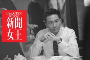 Ma Kwok-Ming Instagram - 新聞戰場不在肇事現場，而在錄影廠，只要踏到對方的底線，每個士兵都可以變皇后。───《新聞女王》

#佘詩曼 #馬國明 #李施嬅 #高海寧 #何依婷 #譚俊彥 #王敏奕 #總監製鍾澍佳 #監製關文深
