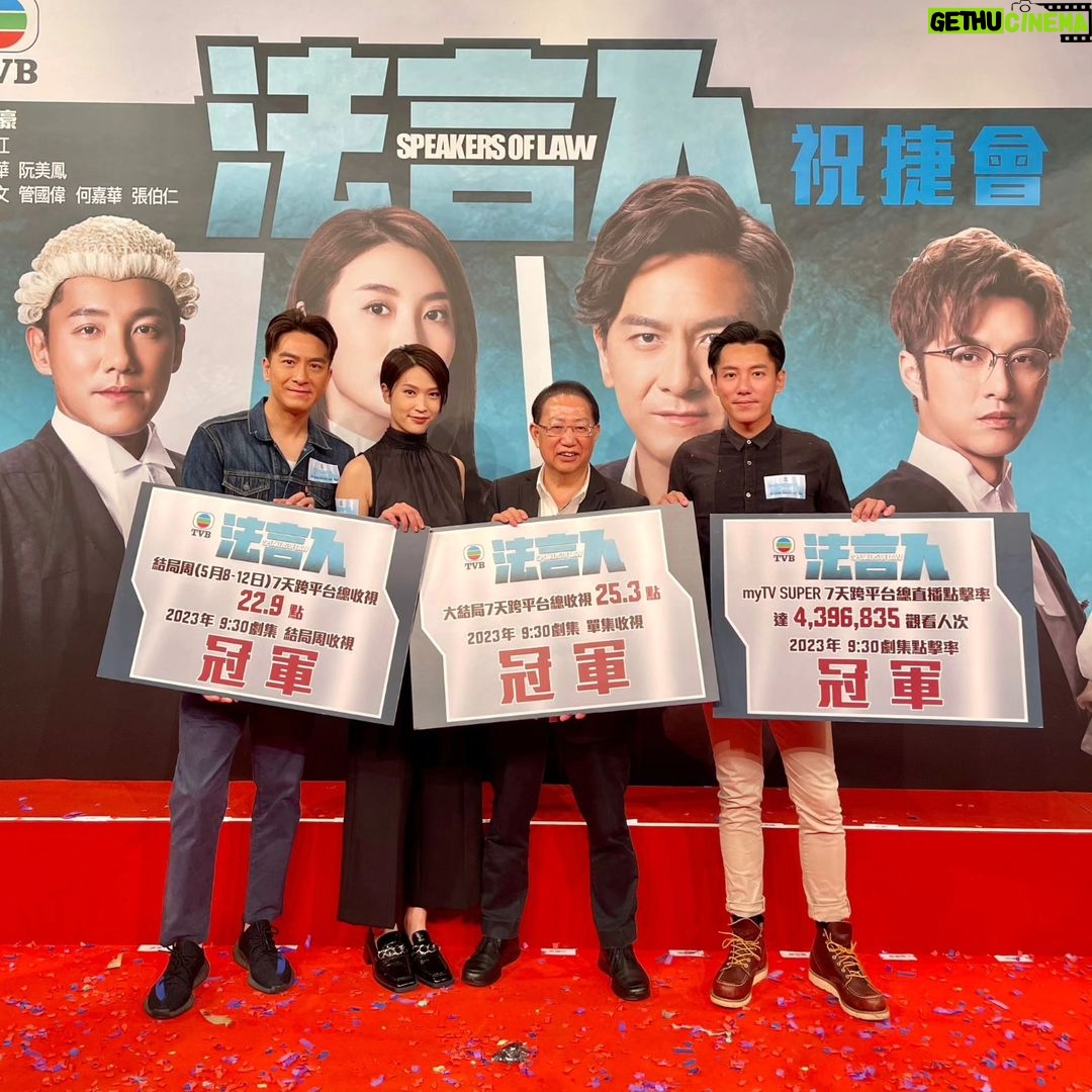 Ma Kwok-Ming Instagram - 法言人……謝謝支持……🥳🥳🥳🎉🎉🎉🎊🎊🎊