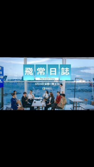 Ma Kwok-Ming Instagram - 飛常日誌……😎😎😎