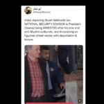 Maajid Nawaz Instagram - Radical Media. Every single one of them will be exposed. 🥷