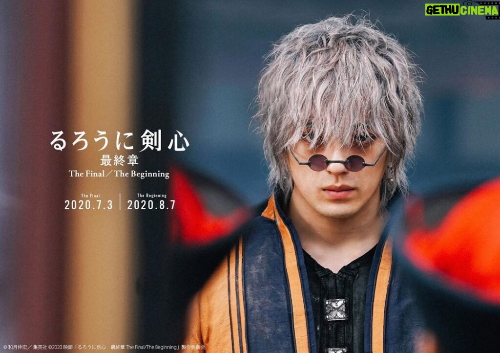Mackenyu Instagram - Enishi Yukishiro 映画「るろうに剣心 最終章 The Final 」 監督：大友啓史 2020年7月3日（金）公開