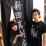 Mackenyu Instagram - 地球ゴージャス ZERO✴︎TOPIA 上白石のもねねん。 観にきてくれました。 ありがとうもねねん！ 次は25日昼公演。 劇場でお待ちしてます。 #地球ゴージャス #ZEROTOPIA #ちはやふる #ちはやふる結び