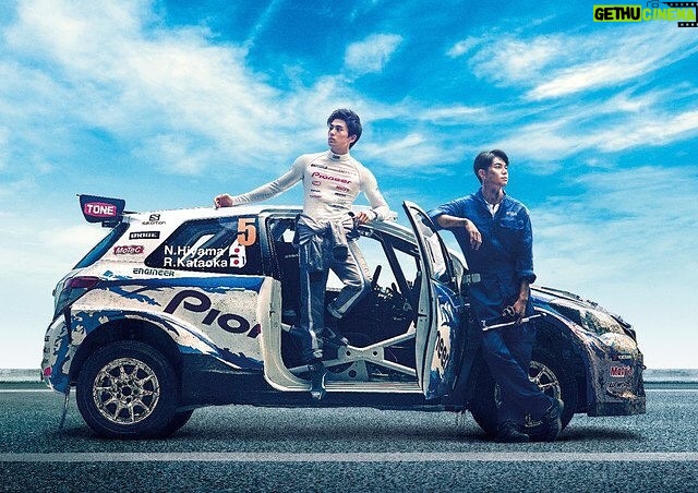 Mackenyu Instagram - Movie of the year. Recommended. “Over Drive” 映画「OVER DRIVE」 檜山直純役を演じさせて頂きました。 兄弟、そしてチームの愛と戦いを描いた ヒューマンストーリーです。 #ラリー ぜひぜひぜひ。 観ていただきたい。 おススメします。 この映画 間違いないです。 #映画overdrive