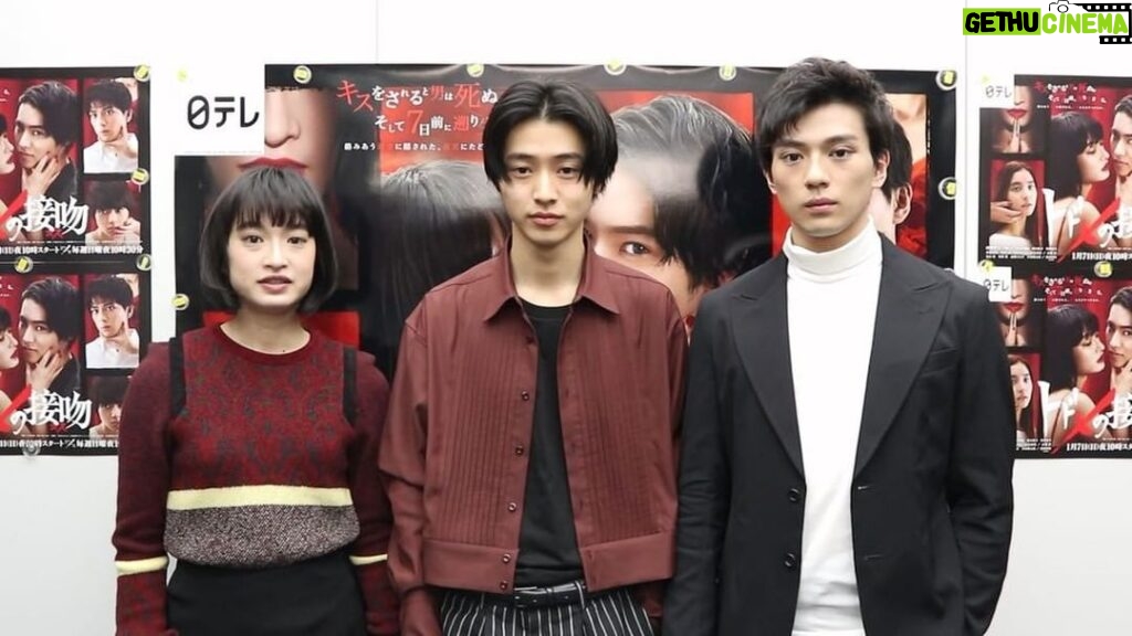 Mackenyu Instagram - A thing we had to do for press. シューイチ みてね