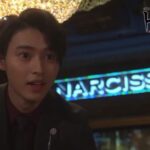 Mackenyu Instagram - “Kiss that Kills” From January 7th. トドメの接吻 ぜひぜひ。