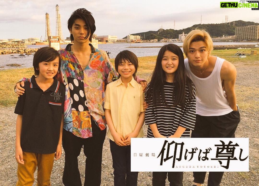 Mackenyu Instagram - With young Kitora, Aoshima, and Nagisa.