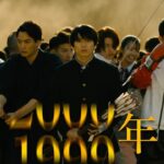Mackenyu Instagram - ブレイブー群青戦記ー 明日公開。 BRAVE in theaters tomorrow. #ブレイブ群青戦記