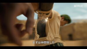 Mackenyu Instagram - @onepiecenetflix August 31st🔥🔥🔥
🌍
